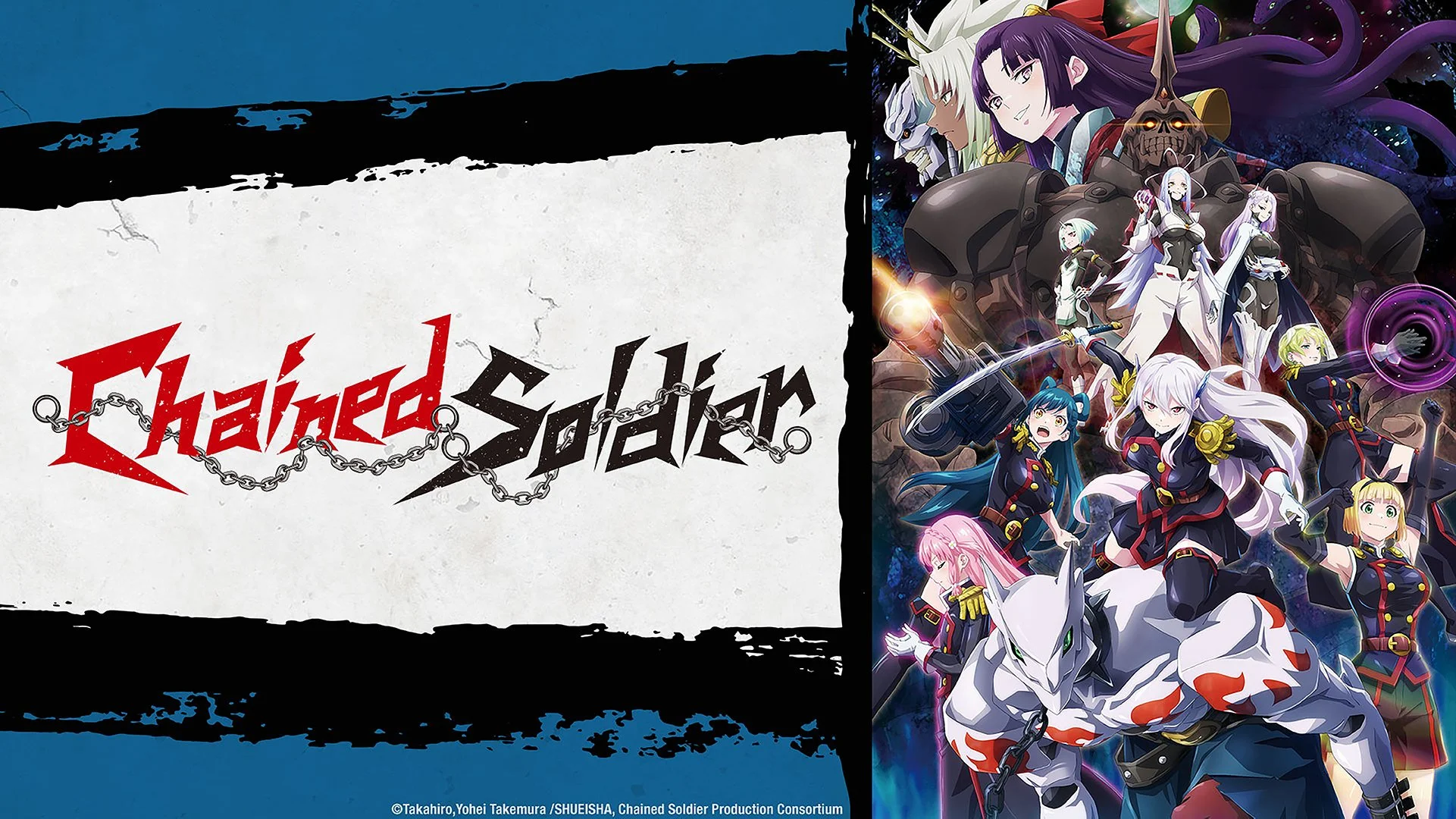 HIDIVE to release Chained Soldier this winter, North American premiere at Anime NYC 2023
