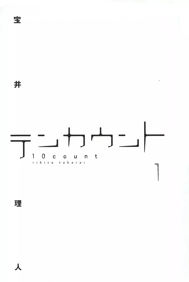 Ten Count anime film adaptation officially cancelled