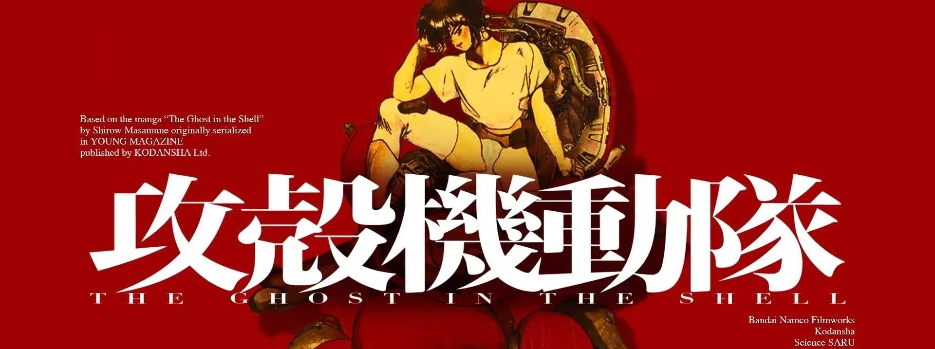 Ghost in the Shell to get new anime series in 2026