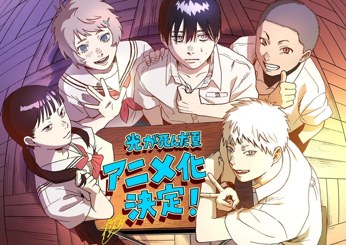 The Summer Hikaru Died gets anime adaptation