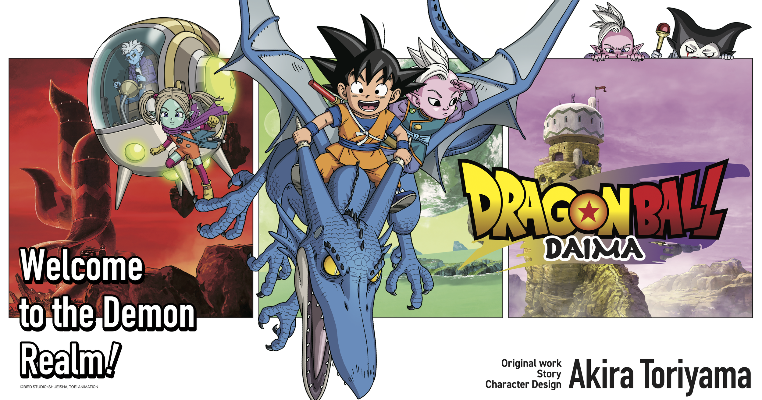 Dragon Ball DAIMA gets October 2024 premiere date