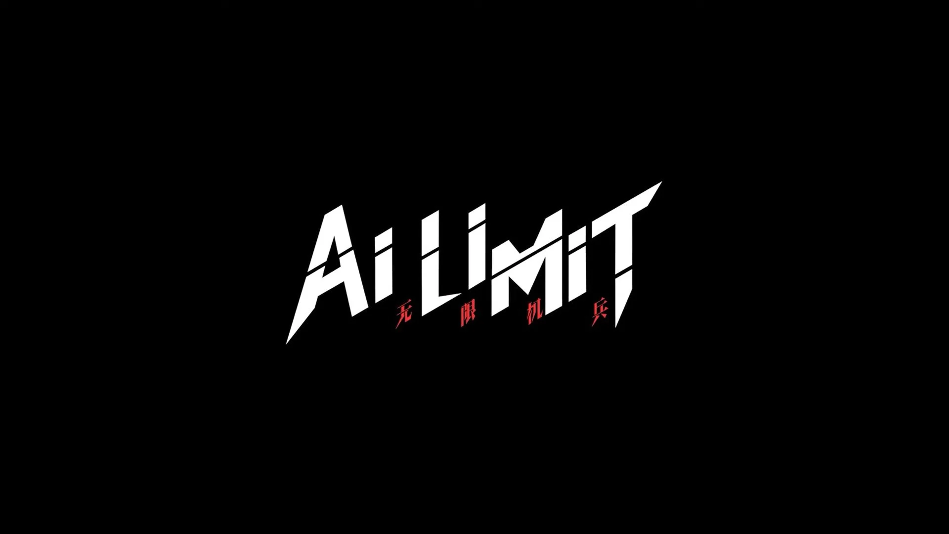 AI LIMIT to be part of Steam Next Fest