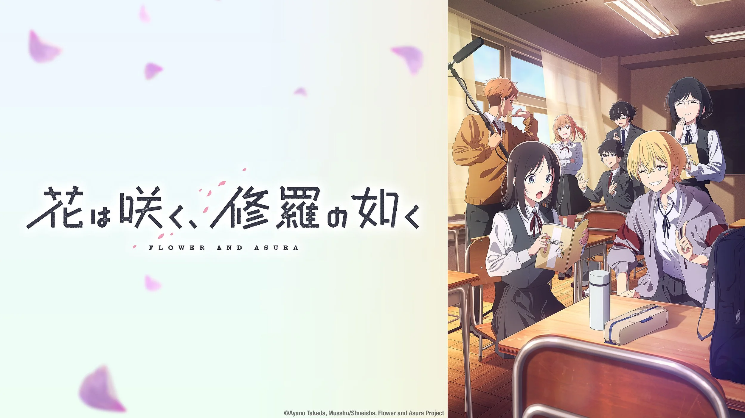 Flower and Asura added to HIDIVE's Winter 2025 schedule