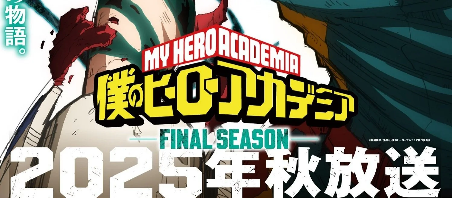 My Hero Academia's final season debuts next fall