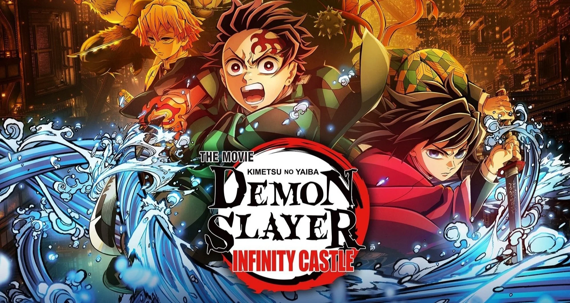 Demon Slayer: Kimetsu no Yaiba Infinity Castle theatrical dates announced