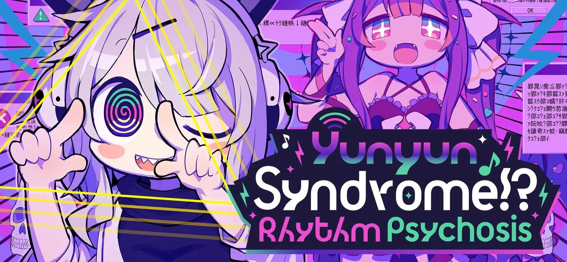 Yunyun Syndrome!? Rhythm Psychosis arrives on Steam this October