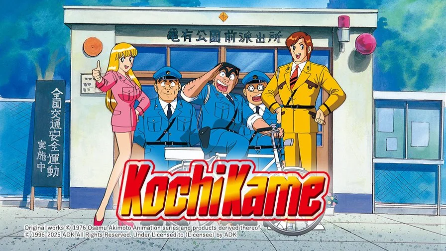 KochiKame will be available in English for the first time on YouTube