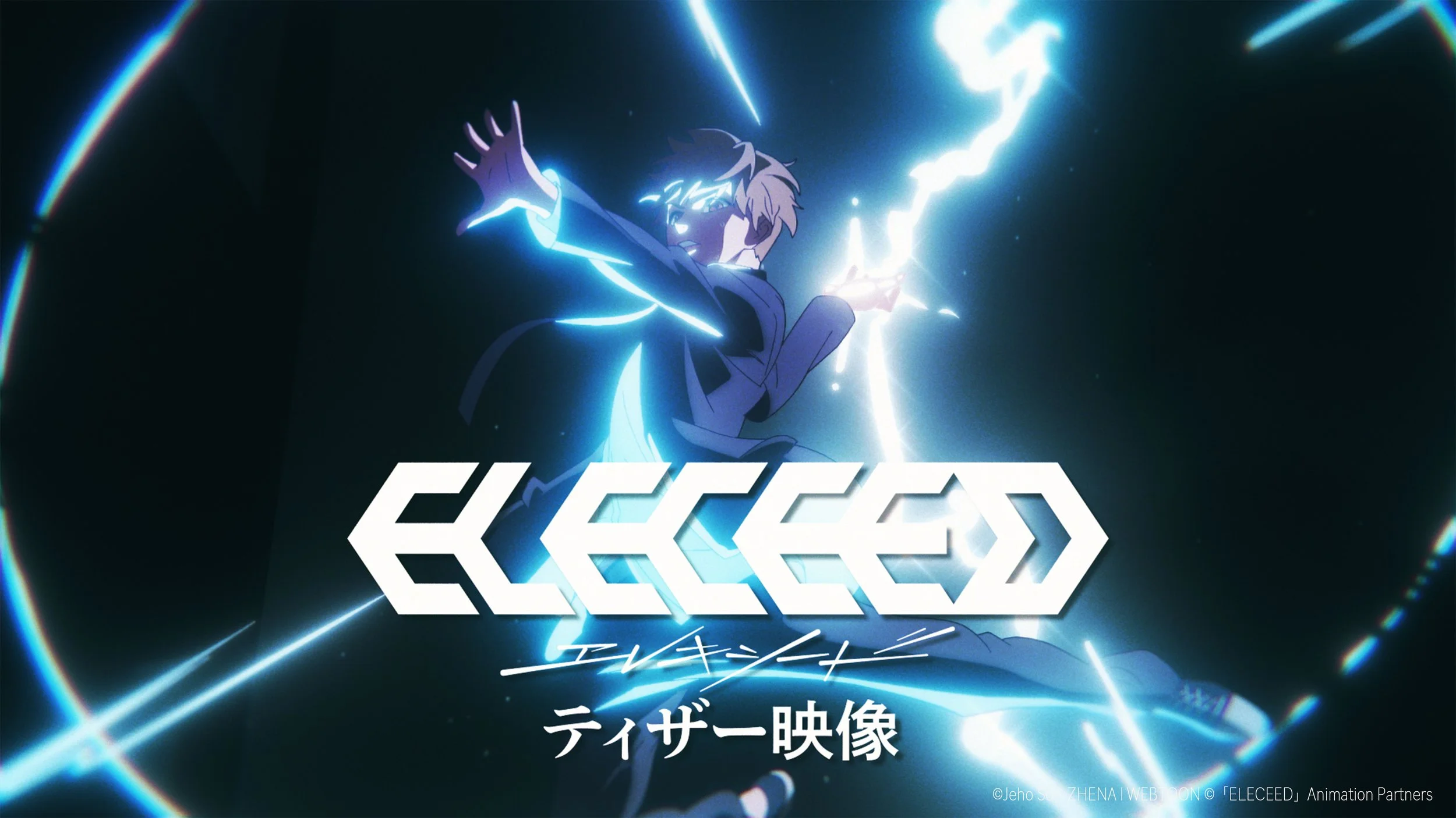 ELECEED to gain anime adaptation