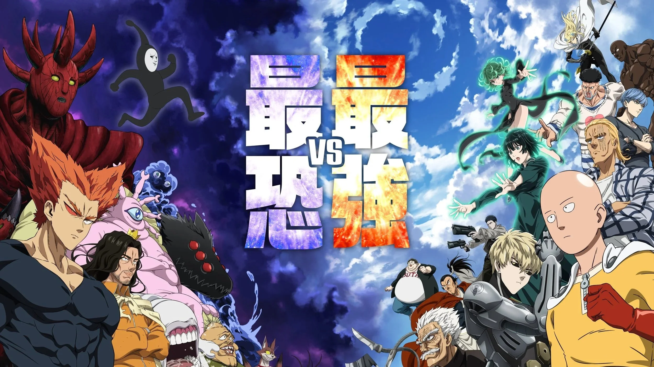 One-Punch Man Season 3 hits streaming services this week