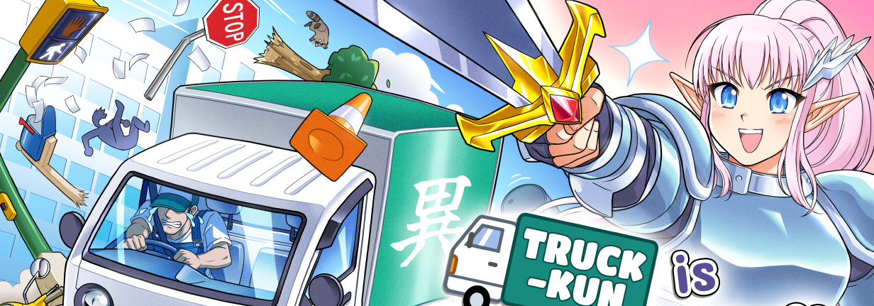 Truck-kun is Supporting Me From Another World?! gets July 2026 release date