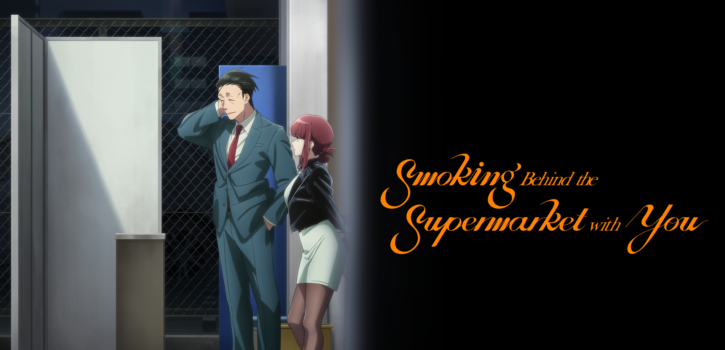 Crunchyroll unveils special mini-episodes of 'Smoking Behind the Supermarket with You'