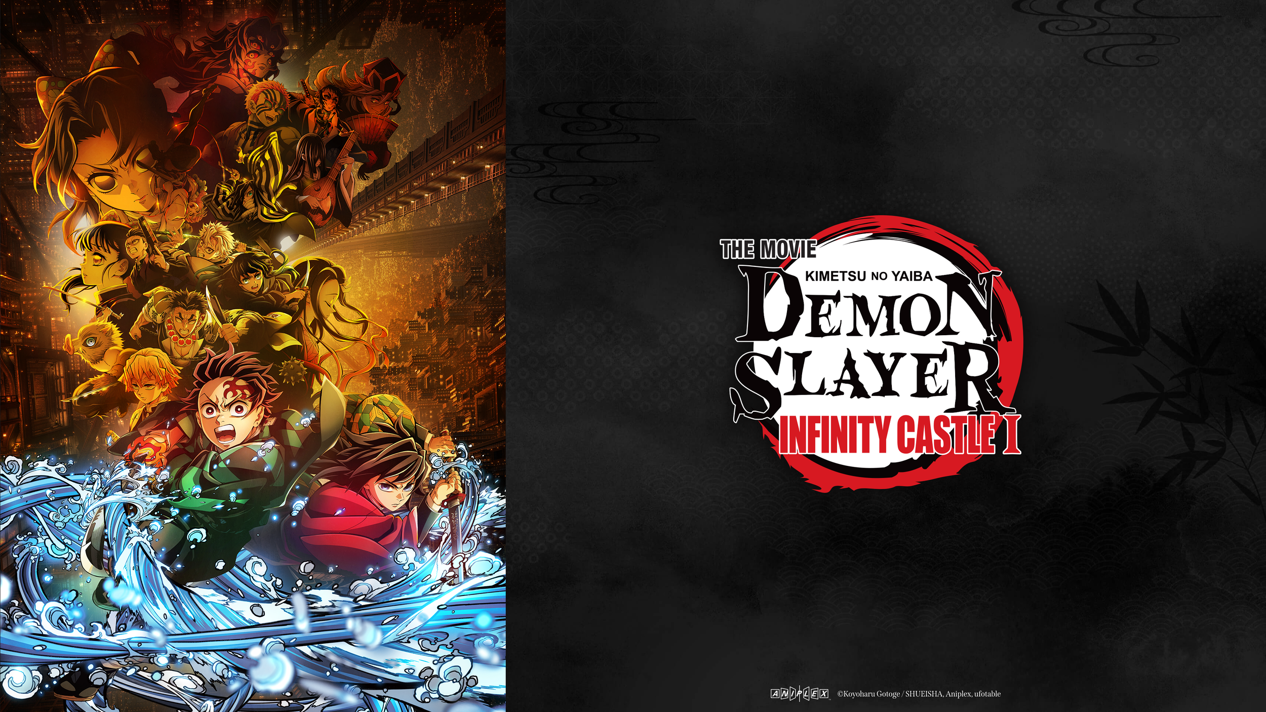 Demon Slayer: Kimetsu no Yaiba Infinity Castle I comes to Crunchyroll in July
