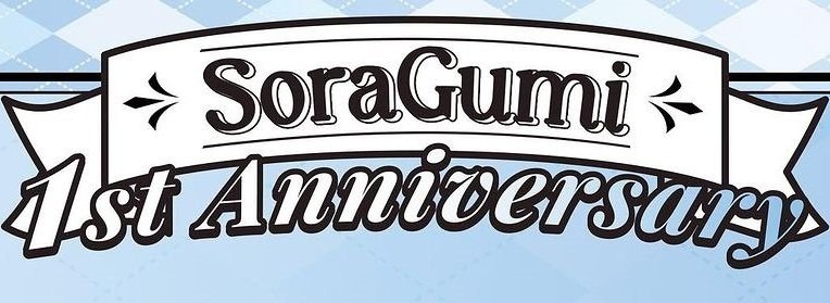 Sora Gumi to hold one-year anniversary event in Los Angeles tomorrow (feat. Genshin Impact voice talent) Sora Gumi to hold one-year anniversary event in Los Angeles tomorrow (feat. Genshin Impact voice talent)