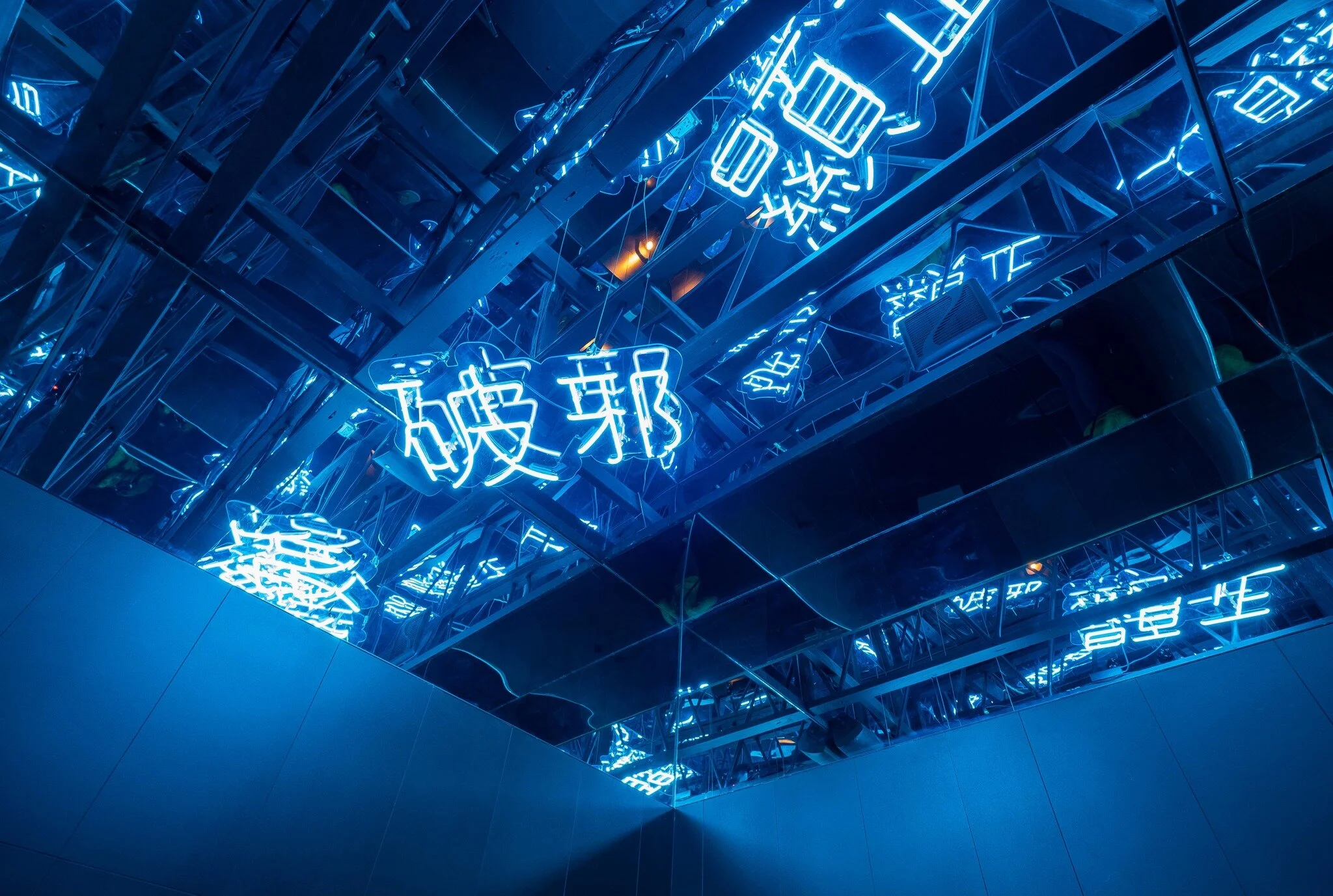 Enter The Realm, and perhaps you&rsquo;ll find a cure for what ails you.

#IYKYK 🚽 💡 😉