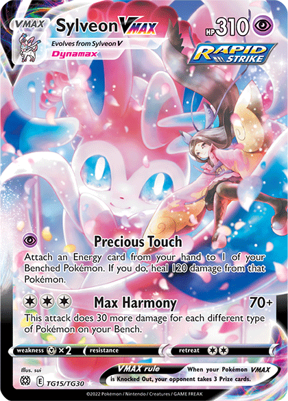 BRS Trainer Gallery  JustInBasil's Pokmon TCG Resources