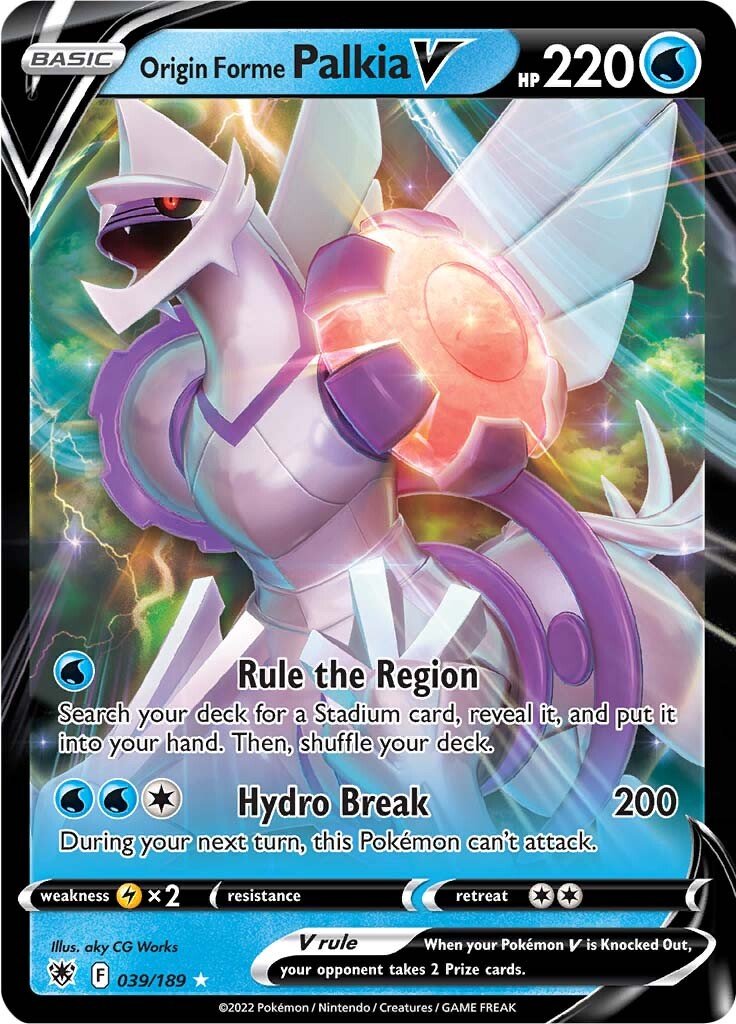 #039;BREAK Evolution Box: Ho-Oh and Lugia' Product Image