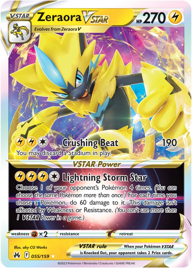 Rotom, Zacian, and Zamazenta VSTAR Revealed from VSTAR Special Set! 