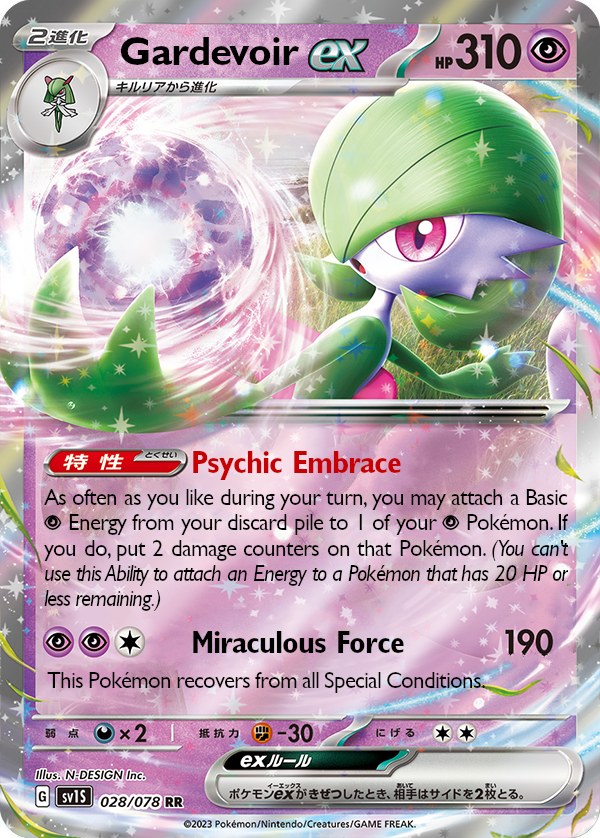 Pokemoncard.io. How do I add more than 4 basic energy to a deck build?  Also, how do you search for a specific energy? : r/PokemonTCG