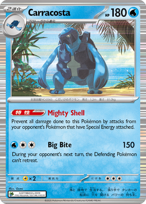 eevee vmax pokemon card value Amazon.com: Eevee VMAX - SWSH087 main image 1