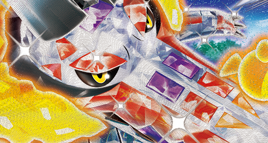 Paradox Rift (PAR, Pre-Rotation) — JustInBasil's Pokémon TCG Resources