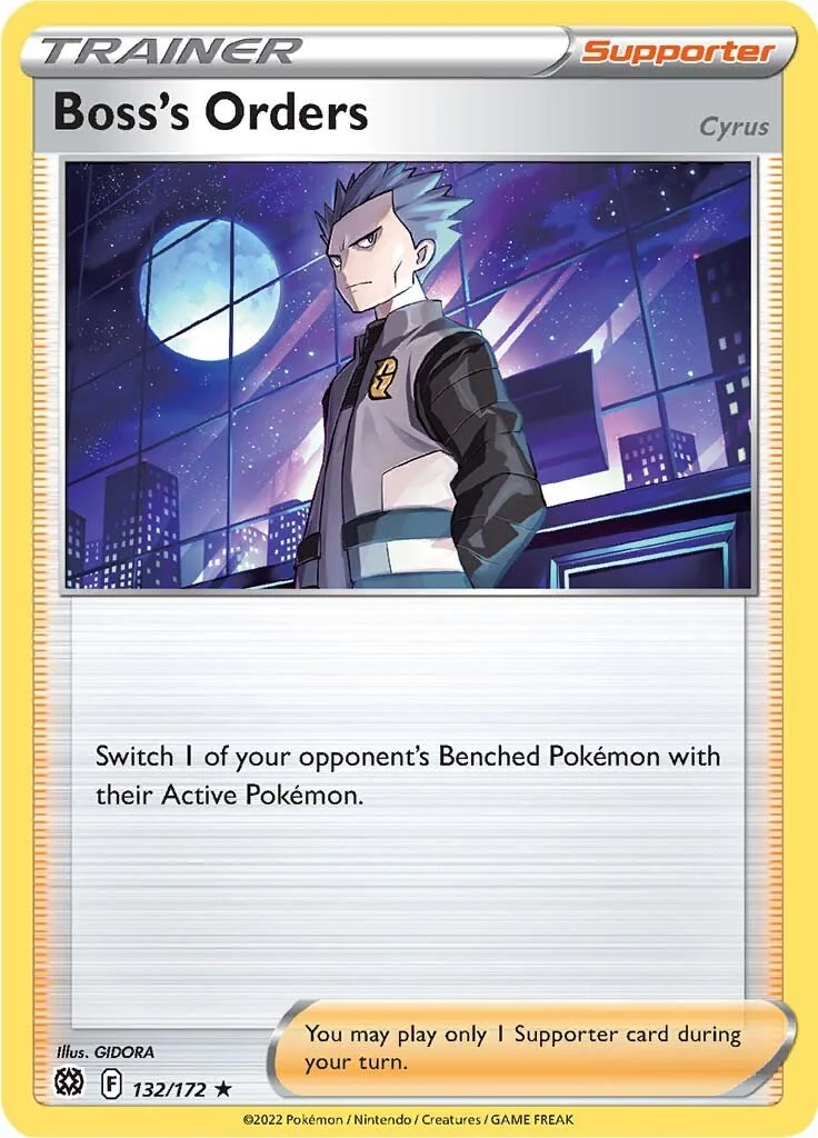 Gusting and Repulsion — JustInBasil's Pokémon TCG Resources