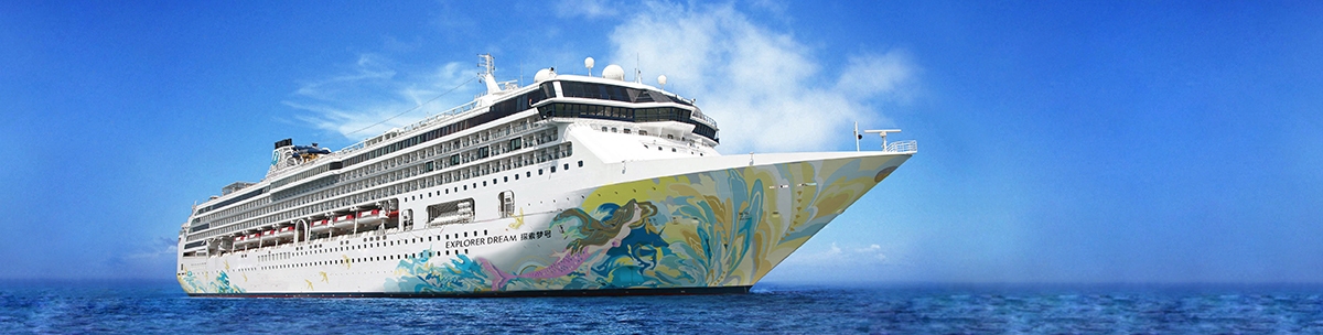 Explorer Dream Cruise 探索夢號 — Ying Wah Travel