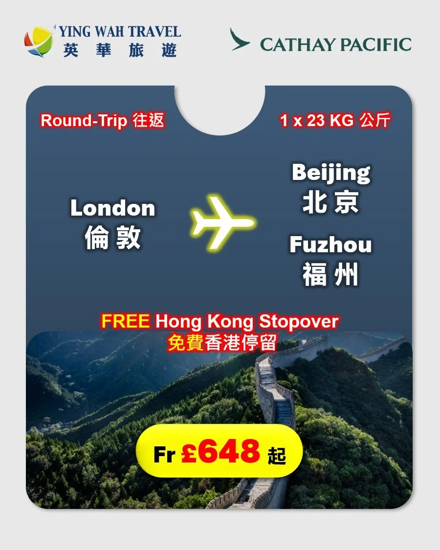 【Double Destinations】FREE HK Stopover on your way from London to Beijing or Fuzhou! | Cathay Pacific 
【一票兩地】倫敦前往北京或福州，途中免費暢遊香港！ | 國泰航空

✈️ What is &ldquo;Double the Destinations with One Ticket&rdquo;?
It means you can enjoy two cities in one trip wi