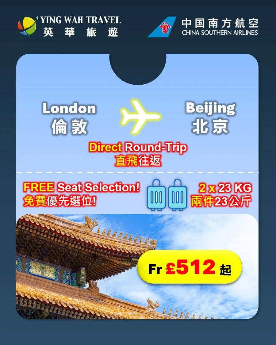 🧳【𝐃𝐨𝐮𝐛𝐥𝐞 𝐁𝐚𝐠𝐠𝐚𝐠𝐞】𝐋𝐨𝐧𝐝𝐨𝐧 ⇄ 𝐁𝐞𝐢𝐣𝐢𝐧𝐠 𝐃𝐢𝐫𝐞𝐜𝐭 𝐟𝐫 &pound;𝟓𝟏𝟐! | 𝐂𝐡𝐢𝐧𝐚 𝐒𝐨𝐮𝐭𝐡𝐞𝐫𝐧 🌟
🧳【行李加倍】倫敦 ⇄ 北京直航 &pound;512 起! | 南方航空 🌟

📅 𝐓𝐫𝐚𝐯𝐞𝐥 𝐃𝐚𝐭𝐞𝐬 旅程日期：
Late Oct &ndash; early Apr | 10月底 &ndash; 4月初
(