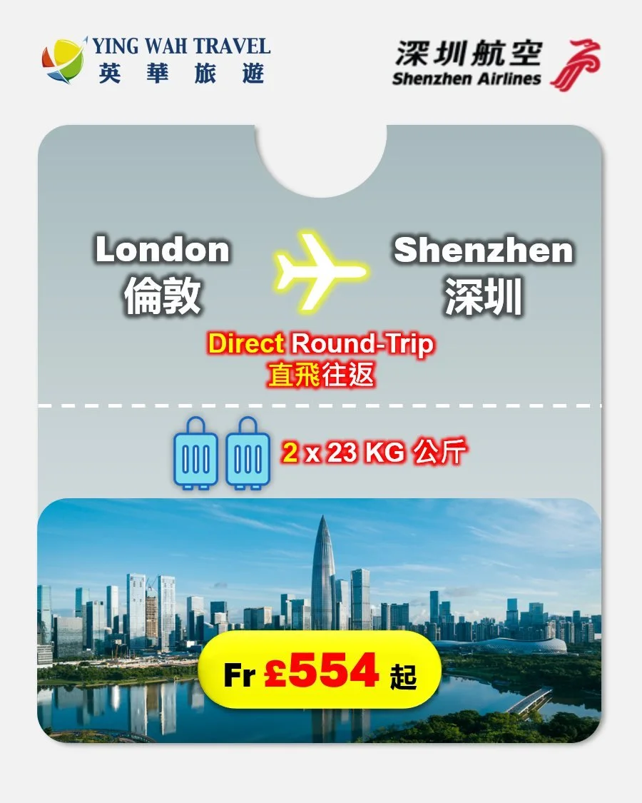 🧳【𝐃𝐨𝐮𝐛𝐥𝐞 𝐭𝐡𝐞 𝐋𝐮𝐠𝐠𝐚𝐠𝐞】𝐋𝐨𝐧𝐝𝐨𝐧 ⇄ 𝐒𝐡𝐞𝐧𝐳𝐡𝐞𝐧 𝐃𝐢𝐫𝐞𝐜𝐭 𝐟𝐫 &pound;𝟓𝟓𝟒! | 𝐒𝐡𝐞𝐧𝐳𝐡𝐞𝐧 𝐀𝐢𝐫𝐥𝐢𝐧𝐞𝐬 🌟
🧳【行李加倍】倫敦直飛深圳僅 &pound;554 起! | 深圳航空 🌟

📅 𝐓𝐫𝐚𝐯𝐞𝐥 𝐃𝐚𝐭𝐞𝐬 旅程日期：
Late Oct &ndash; late Dec | 10月底 &