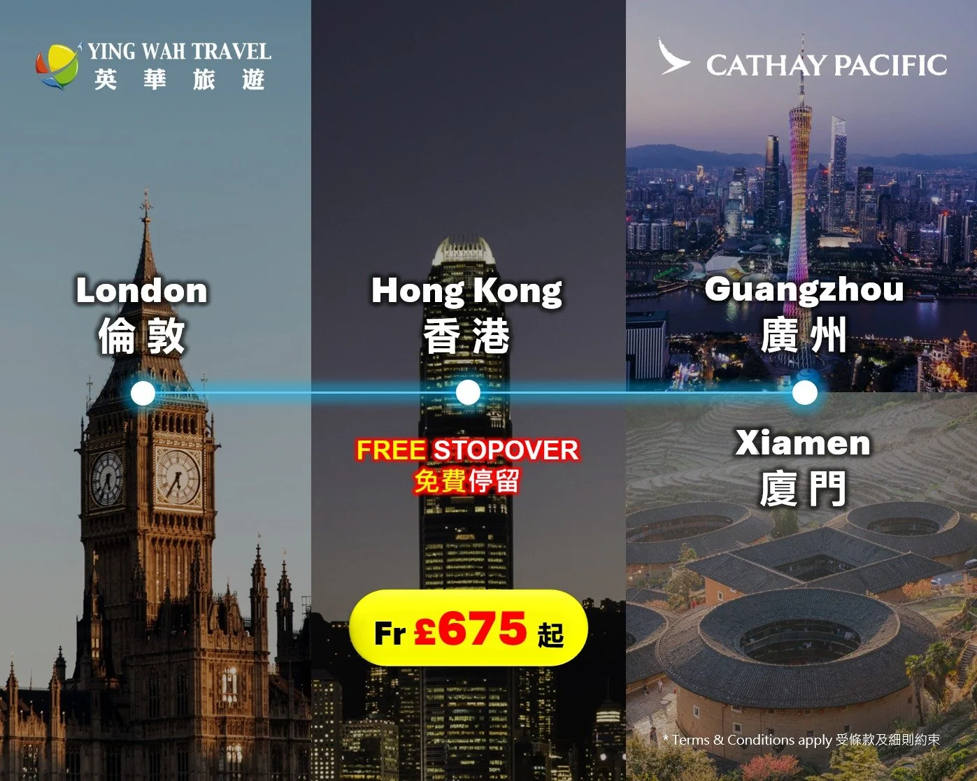 【Double Destinations】London ⇄ Guangzhou / Xiamen with FREE HK Stopover! | Cathay Pacific 🕊️
【一票兩地】倫敦 ⇄ 廣州 / 廈門，途中暢遊香港！ | 國泰航空 🕊️

🌏 Why &ldquo;Double Destinations with One Ticket&rdquo;?
One ticket, two cities. Fly from London to Guangzhou or Xiam