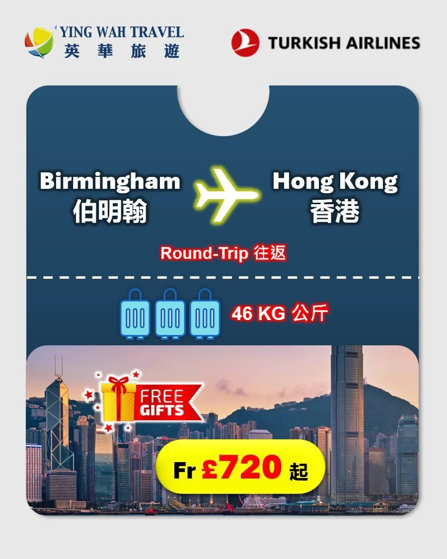 【𝐓𝐢𝐦𝐞-𝐋𝐢𝐦𝐢𝐭𝐞𝐝 𝐎𝐟𝐟𝐞𝐫】𝐁𝐢𝐫𝐦𝐢𝐧𝐠𝐡𝐚𝐦 ⇄ 𝐇𝐨𝐧𝐠 𝐊𝐨𝐧𝐠 𝐟𝐫 &pound;𝟕𝟐𝟎 𝐎𝐧𝐥𝐲 + 𝐅𝐑𝐄𝐄 𝐁𝐇𝐗 𝐄𝐱𝐩𝐫𝐞𝐬𝐬 𝐋𝐚𝐧𝐞! | 𝐓𝐮𝐫𝐤𝐢𝐬𝐡 𝐀𝐢𝐫𝐥𝐢𝐧𝐞𝐬
【限時福利】伯明翰 ⇄ 香港往返僅 &pound;720 起 + 贈送機場快速通道! | 土耳其航空 

⚡ Make your jou