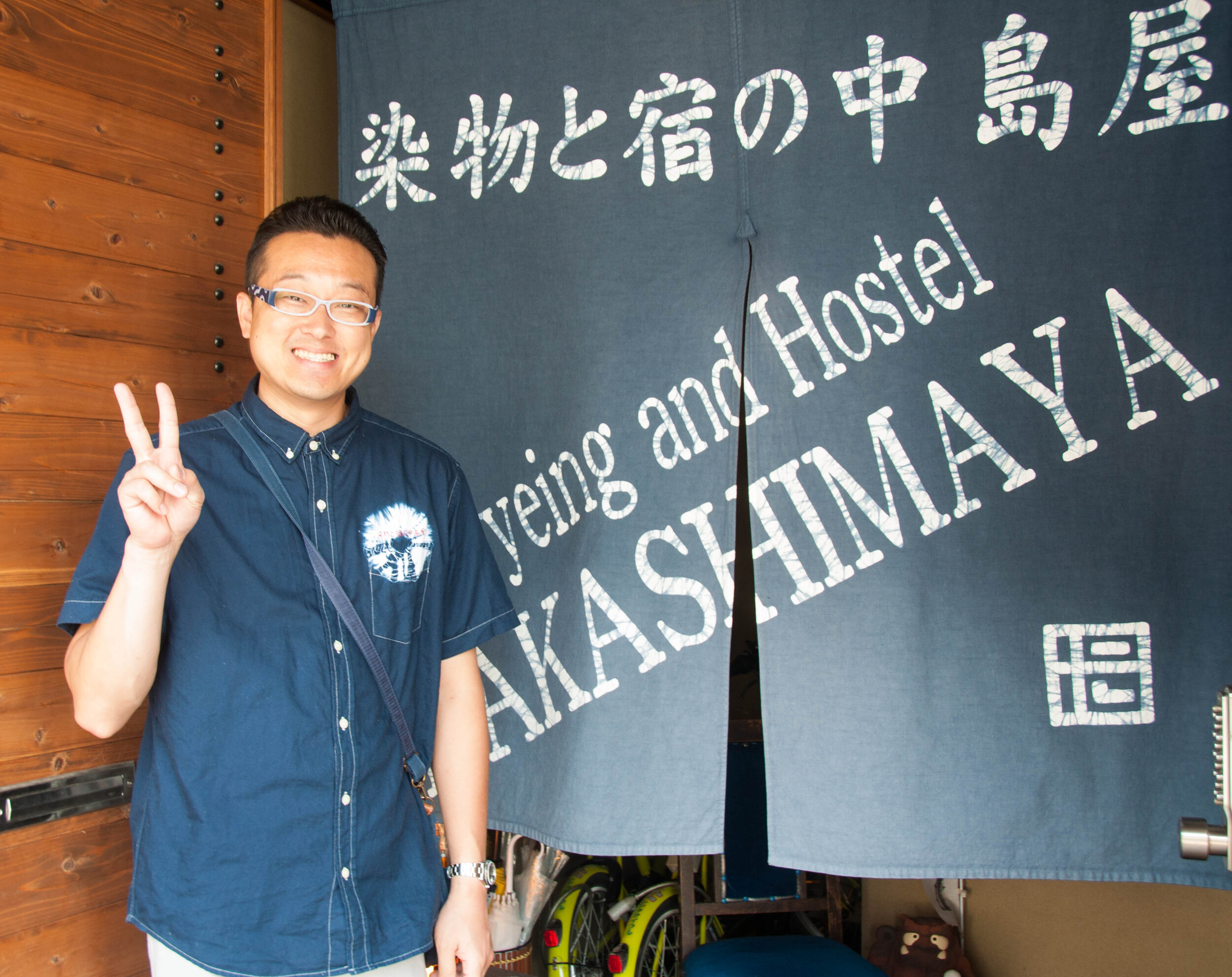 KAGOSHIMA