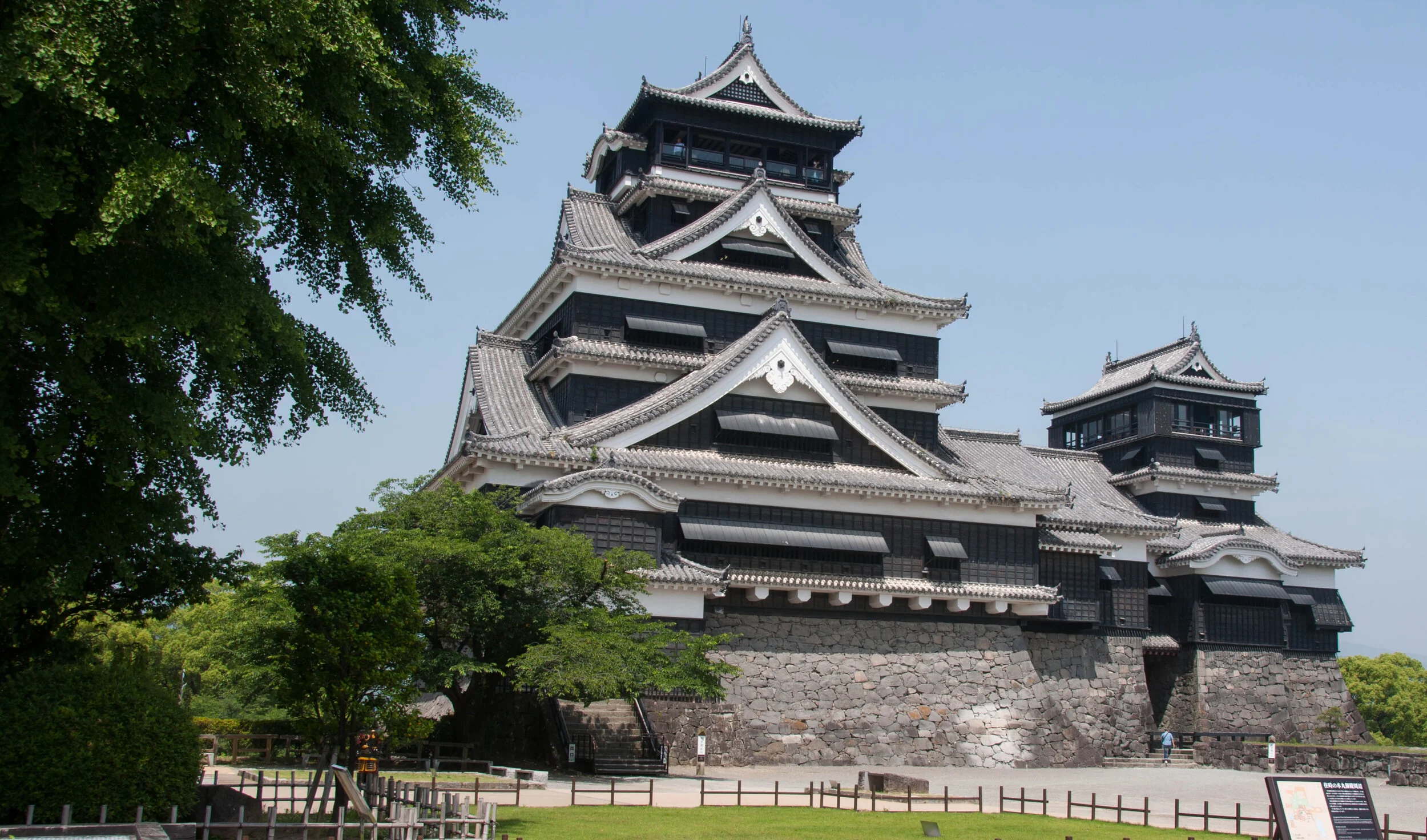 KUMAMOTO
