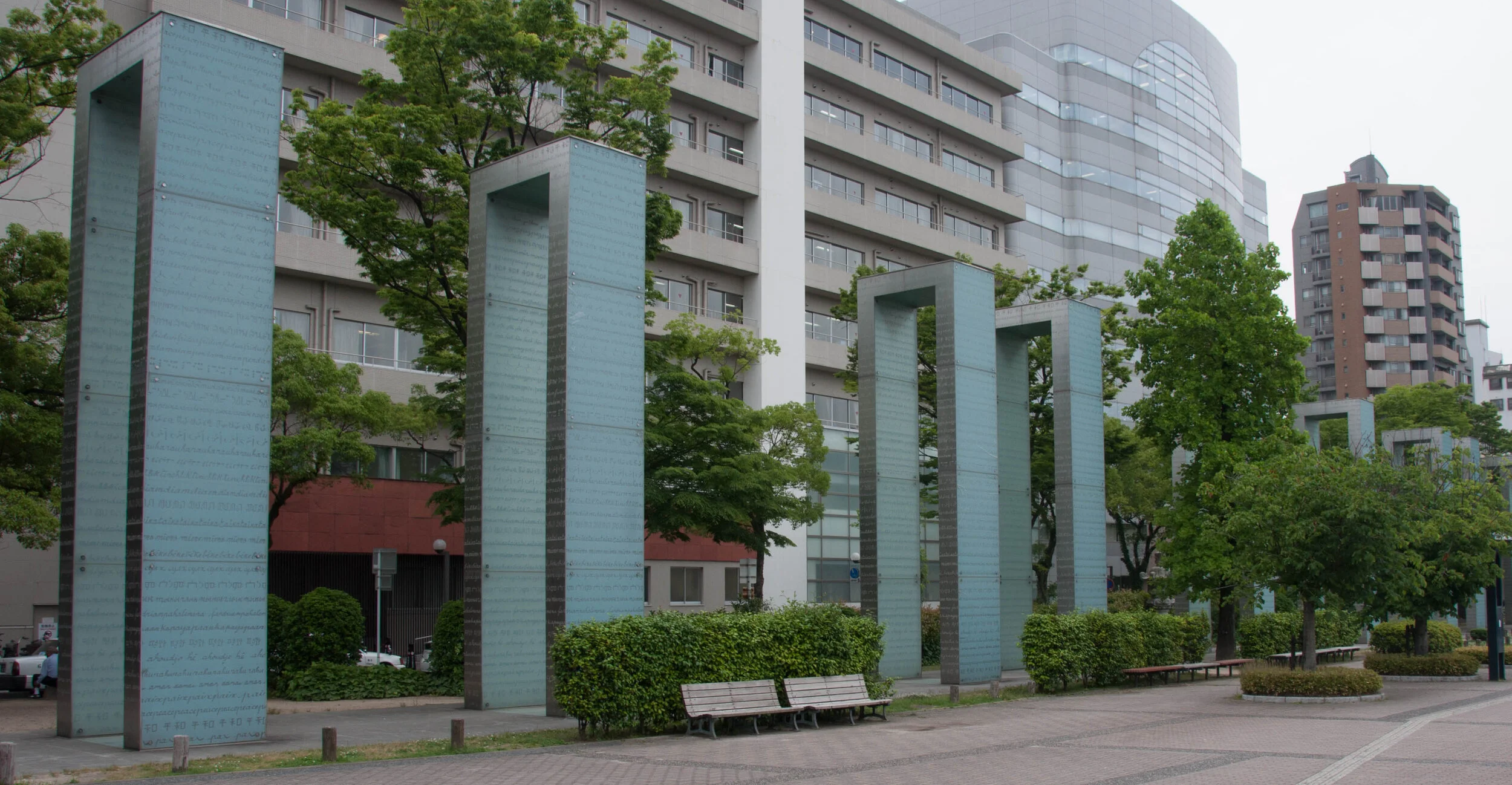 HIROSHIMA