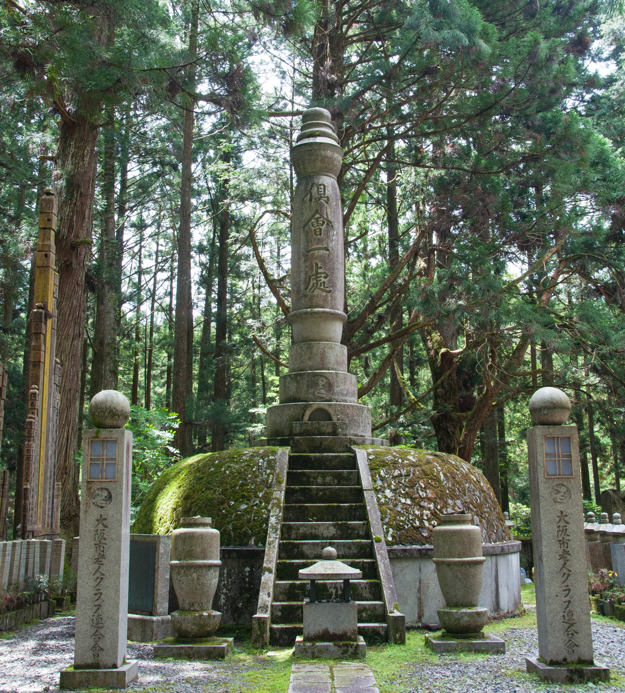 OKUNOIN