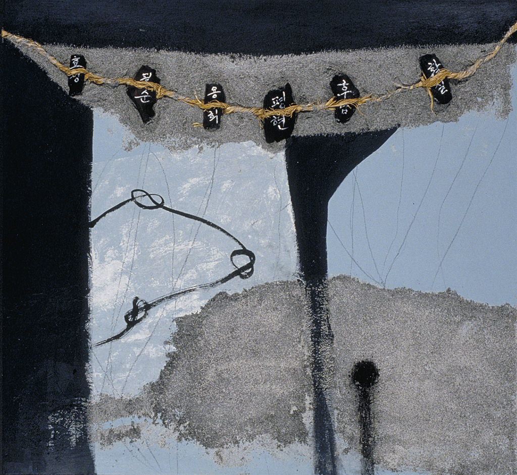 kay-kang_-gateway_mixed-media_45x48inchesjpg_8396569537_o.jpg