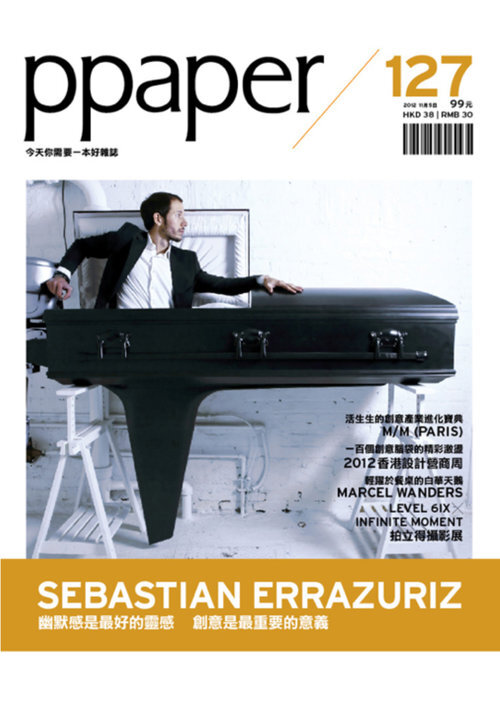 ppaper+magazine+2011.jpg