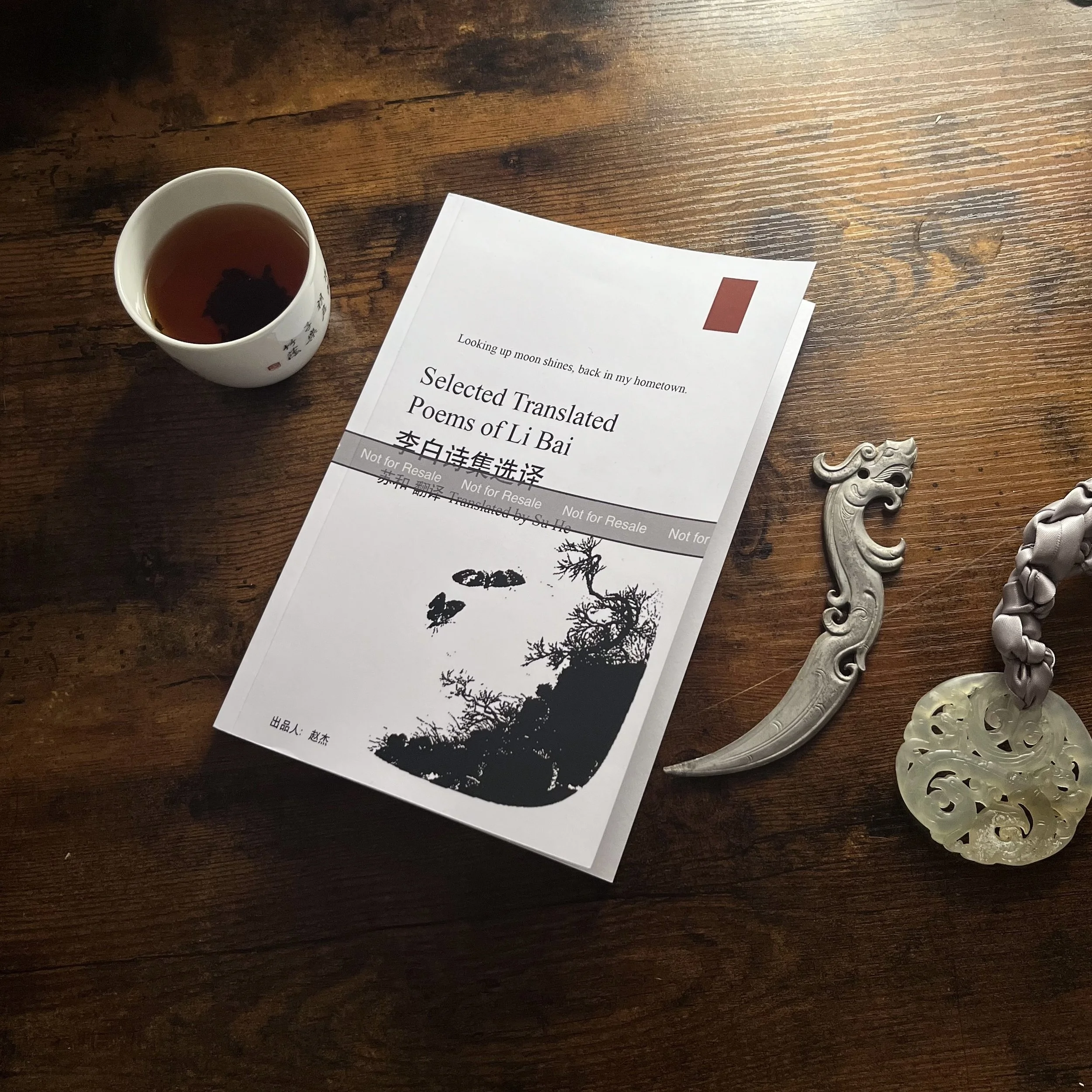Selected Translated Poems of Li Bai is Here