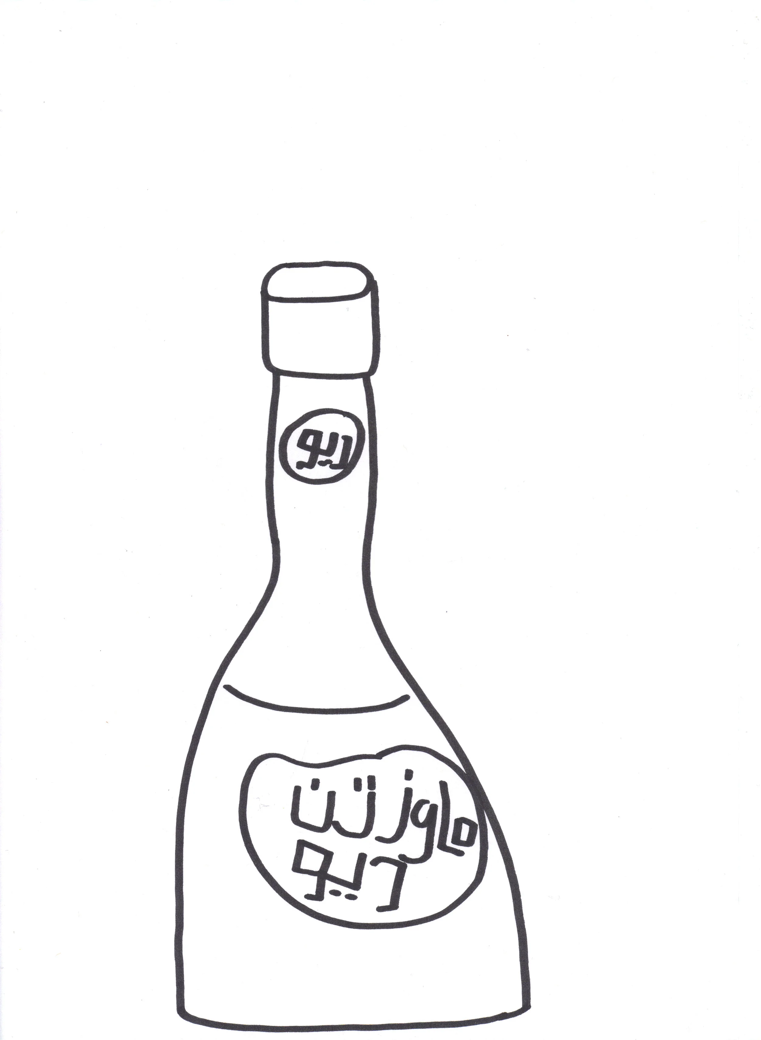Arabic Mountain Dew, pen on paper, 2012.jpg
