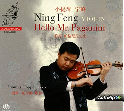 Ning Feng (violin), Thomas Hoppe (piano): "Hello Mr. Paganini" 2007