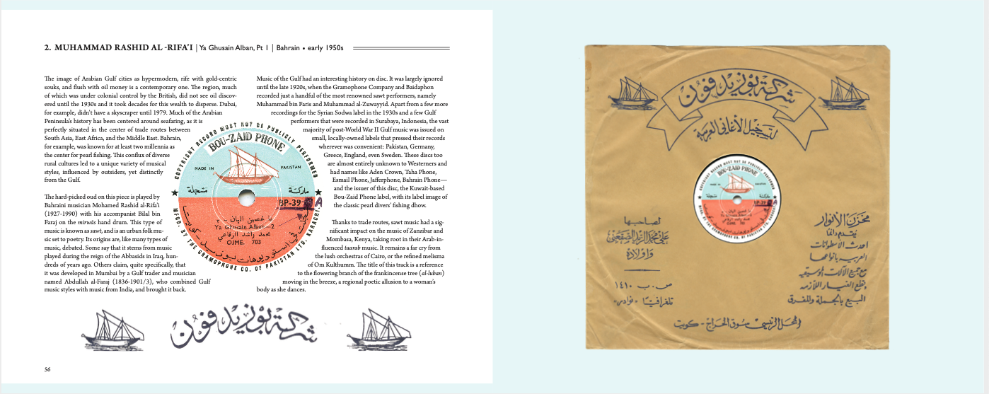 ES pages 56 & 57.png