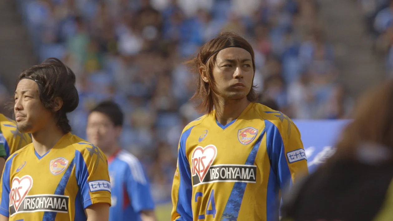 Vegalta - Soccer, Tsunami and The Hope Of a Nation.jpg