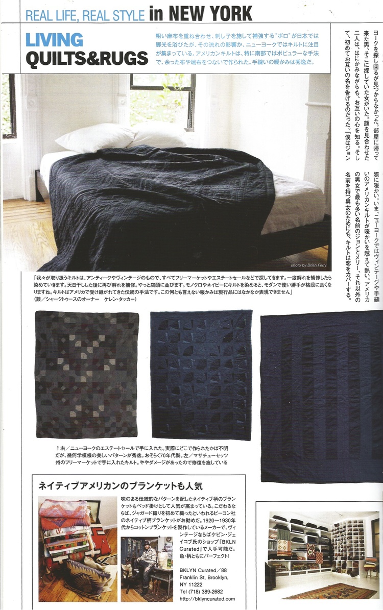 Free & Easy Sharktooth was featured in the December issue of Free and Easy Magazine. View
