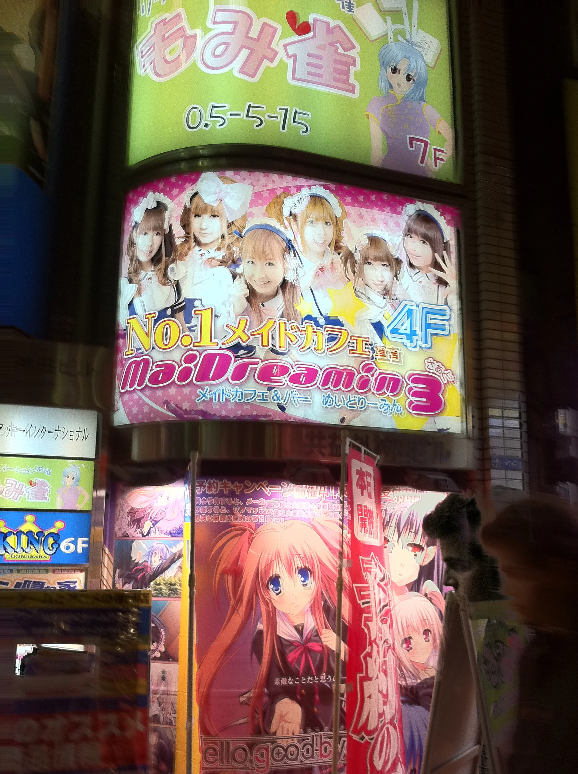 mydreamin.jpg