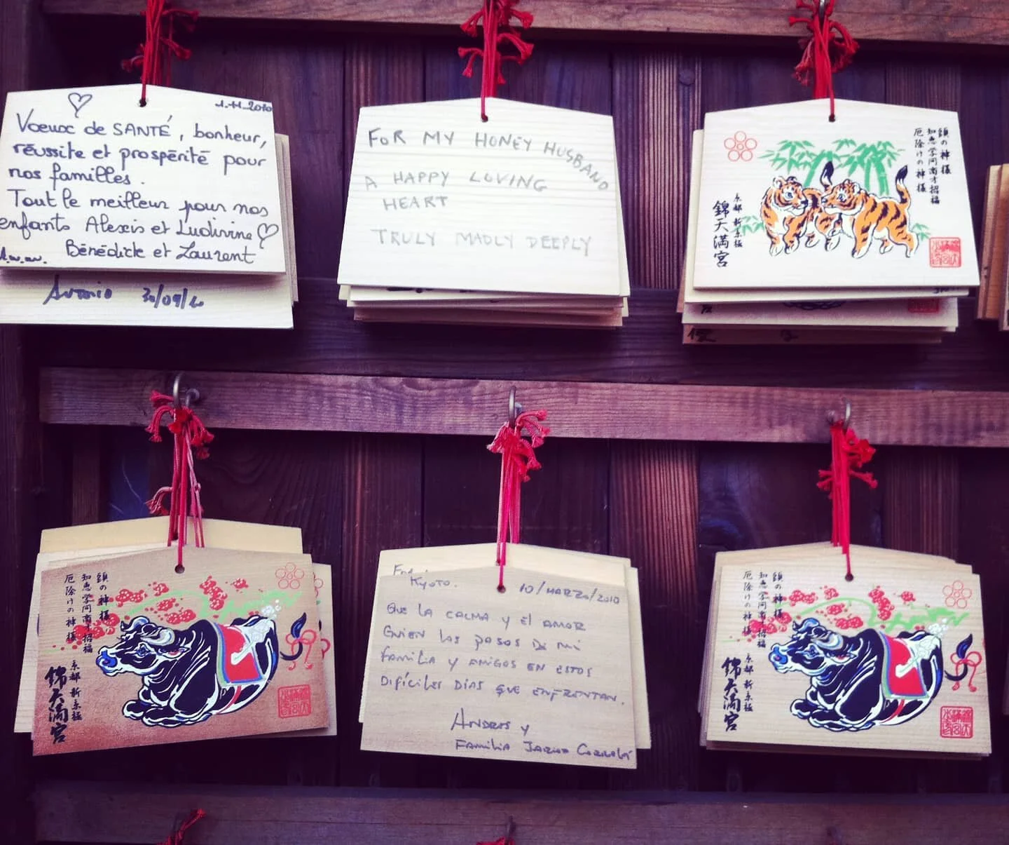 #nihongo #cursosjaponesporto #inessensei #japones #ema #tokyo #japanese #japonais