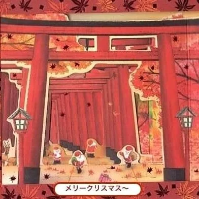 メリークリスマス #boasfestas #bomnatal #buonnatale #joyeuxnoel #bonnesfetes #merrychristmas #メリークリスマス