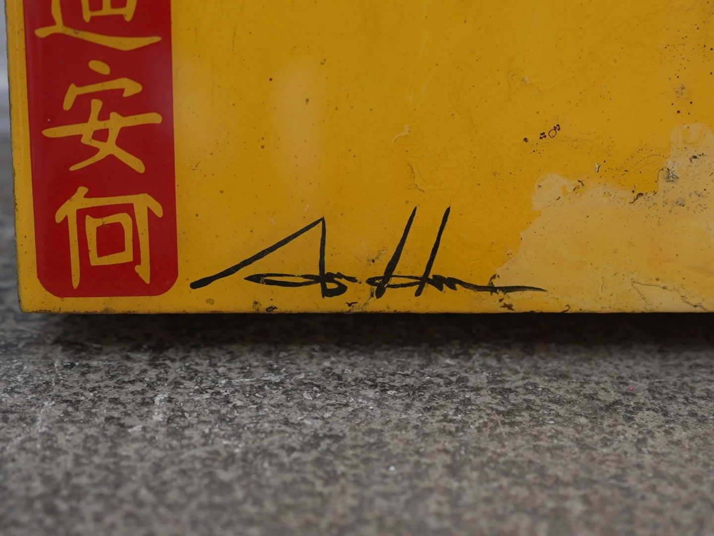 Photo Apr 23 2026, 4 36 44 PM.jpg