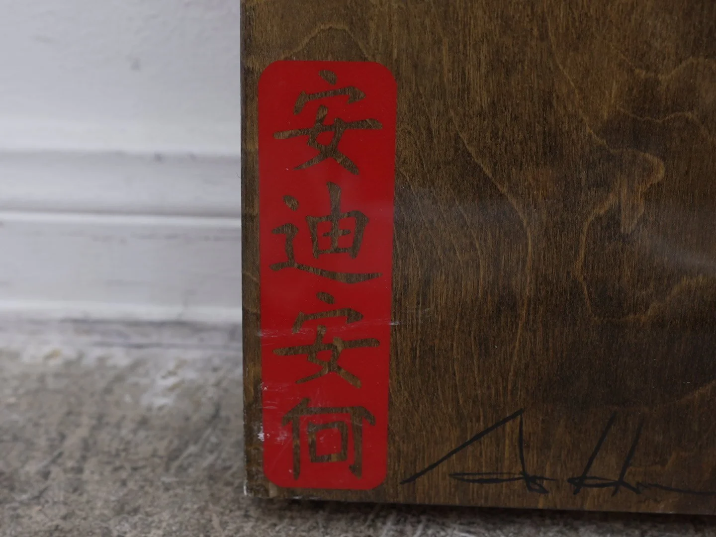 Photo Apr 23 2026, 4 06 01 PM.jpg