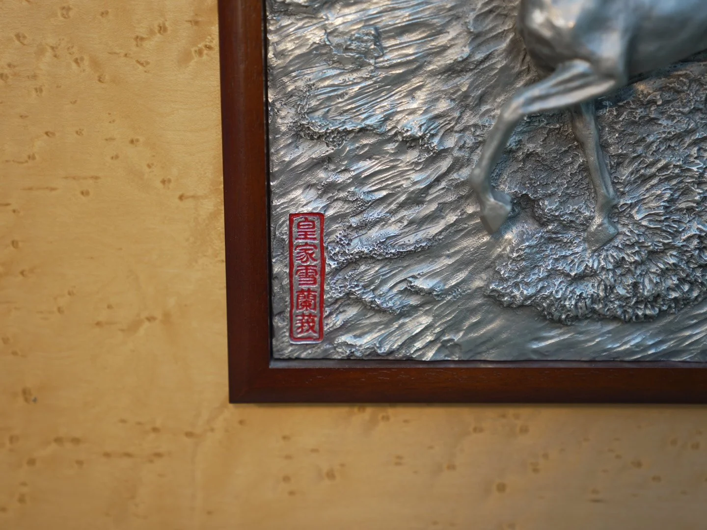 Photo Feb 21 2026, 4 16 38 PM.jpg