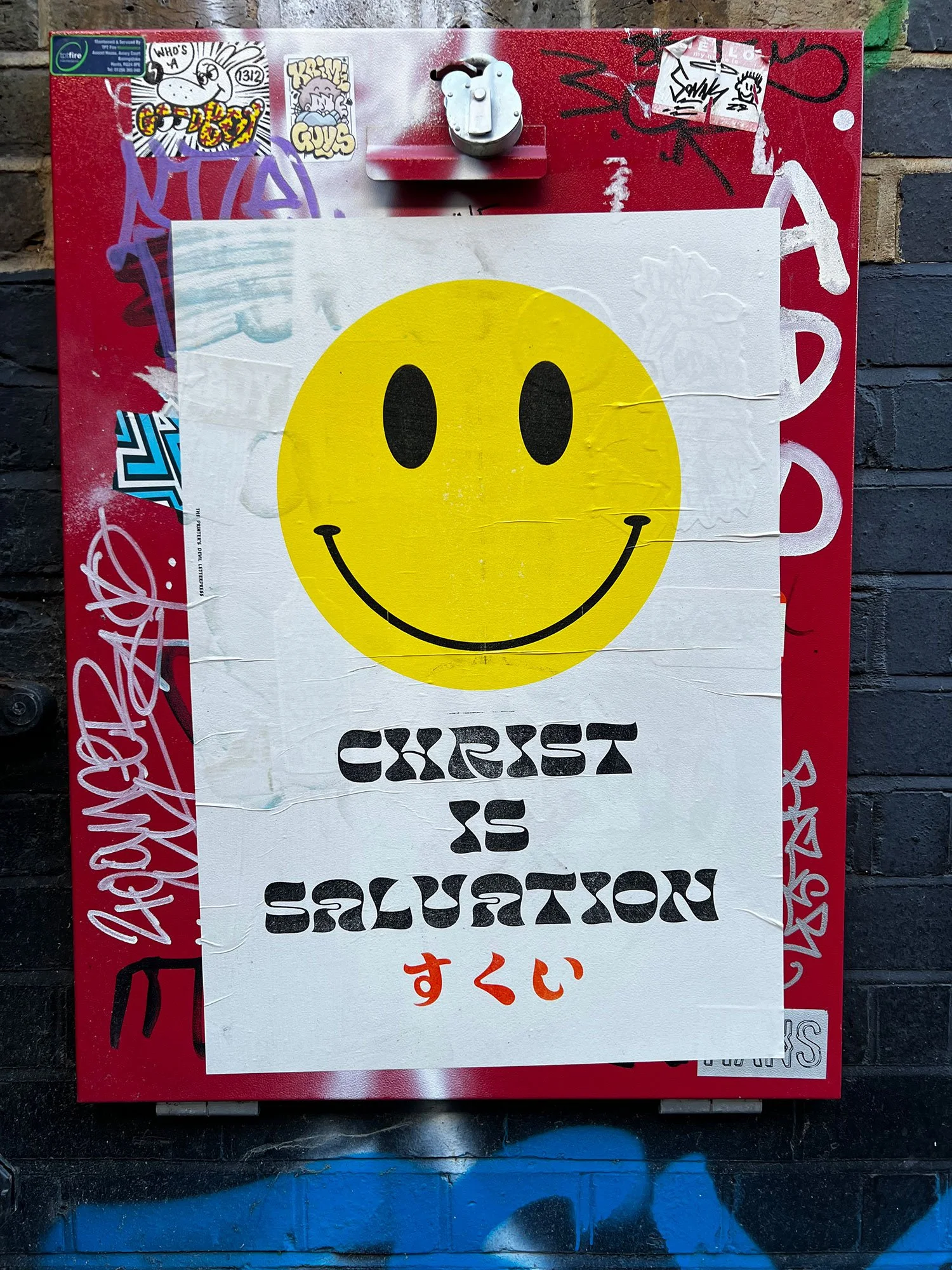 christ-paste.jpg